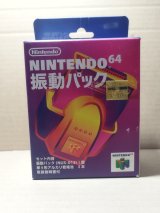 ニンテンドー64 - 遊戯屋