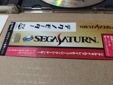 画像7: 【美品評価価格】テクノモーター　帯葉書箱説有　SSセガサターン【6m1】 (7)