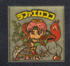 画像1: ラファエロココ　剣が　状態【B】 (1)