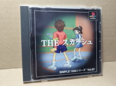 画像1: SIMPLE1500シリーズ Vol.97 THE スカッシュ　箱説有　PS1プレイステーション【6m1】 (1)