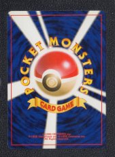画像2: やさしいランターン　状態【A】　旧ポケモンカード (2)