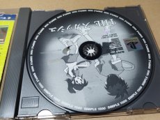 画像4: SIMPLE1500シリーズ Vol.97 THE スカッシュ　箱説有　PS1プレイステーション【6m1】 (4)