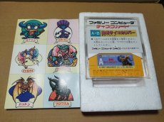 画像4: 聖剣サイコカリバー 魔獣の森伝説　箱説無　ディスクシステム【7m8】 (4)