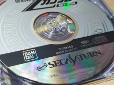 画像5: 【美品評価価格】機動戦士Zガンダム　前編　ゼータの鼓動　帯箱説有　SSセガサターン【6m1】 (5)
