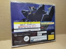 画像8: 【美品評価価格】機動戦士Zガンダム　前編　ゼータの鼓動　帯箱説有　SSセガサターン【6m1】 (8)
