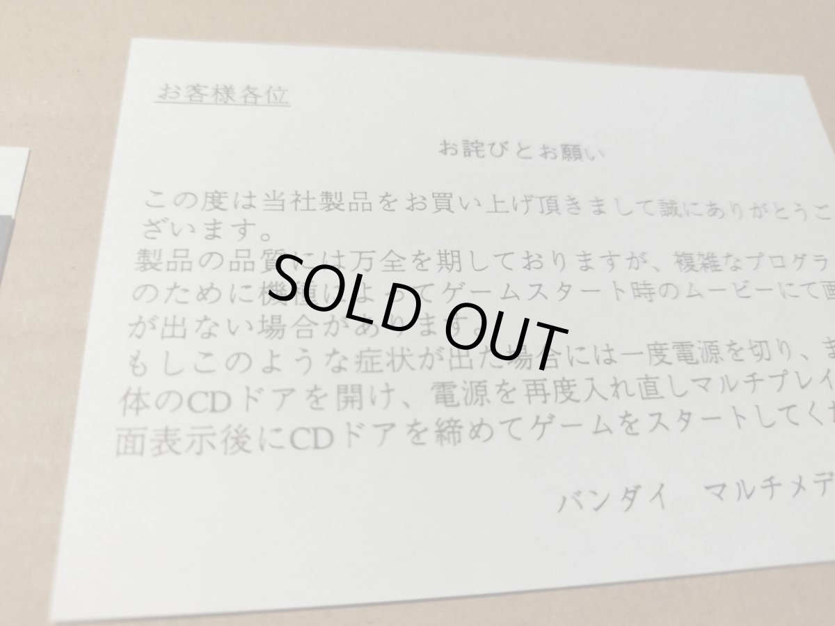 画像7: 【美品評価価格】機動戦士Zガンダム　前編　ゼータの鼓動　帯箱説有　SSセガサターン【6m1】 (7)
