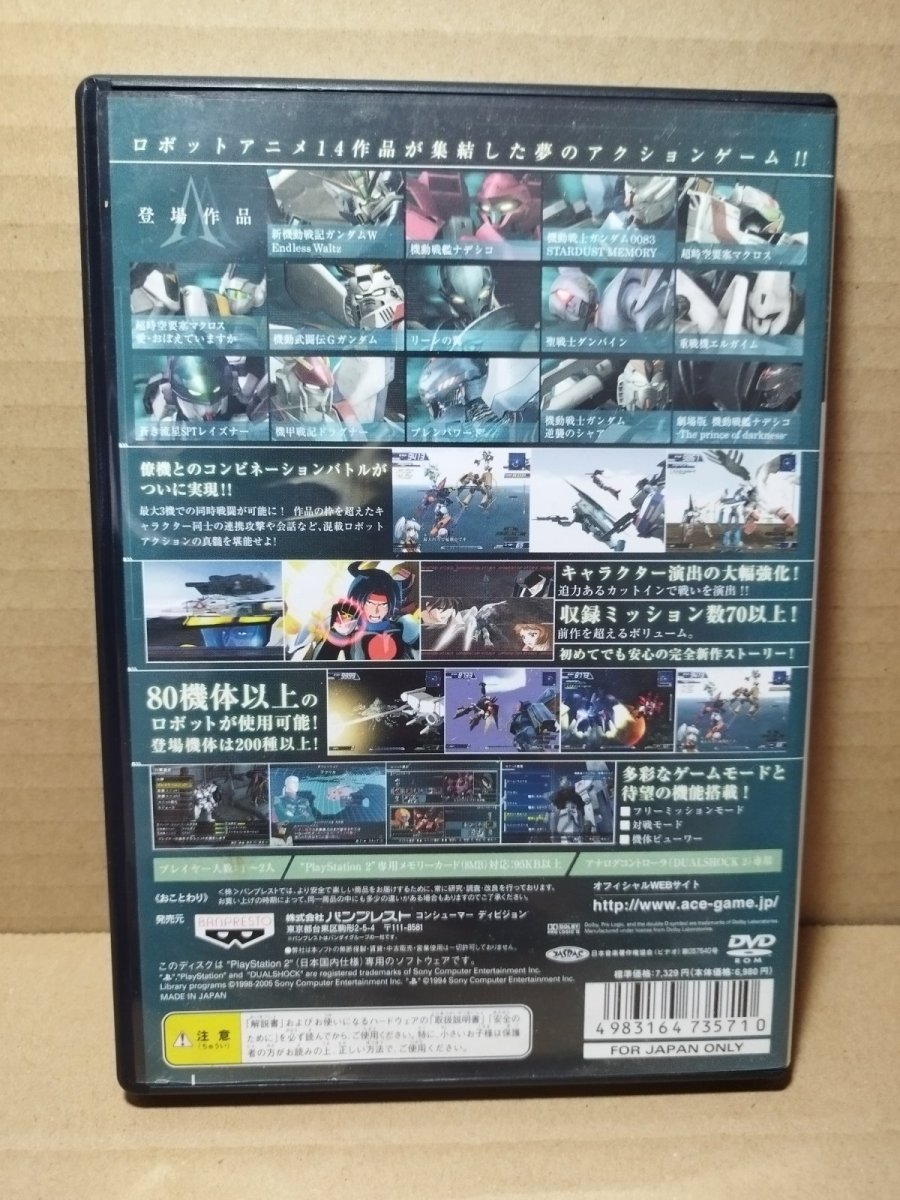 画像3: 【減額品】アナザーセンチュリーエピソード2　箱説有　PS2プレイステーション【7h9】 (3)