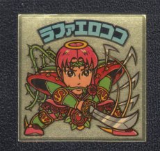 画像1: ラファエロココ　輝き　状態【B】 (1)