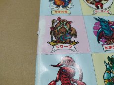 画像10: 聖剣サイコカリバー 魔獣の森伝説　箱説無　ディスクシステム【7m8】 (10)