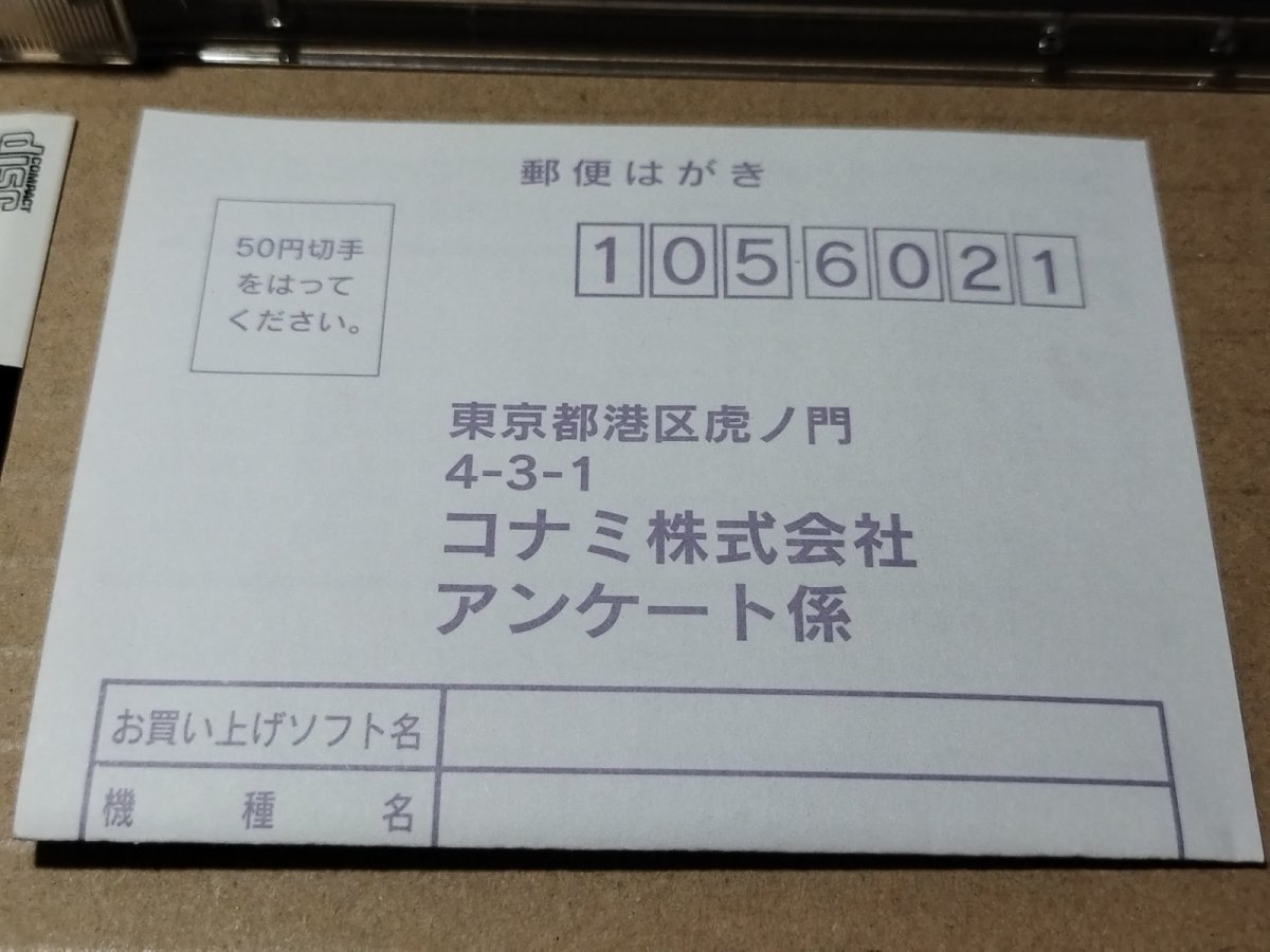 画像6: 【美品評価価格】ビートマニア　帯葉書チラシ箱説有　PS1プレイステーション【7m1】 (6)