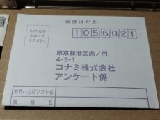 画像6: 【美品評価価格】ビートマニア　帯葉書チラシ箱説有　PS1プレイステーション【7m1】 (6)