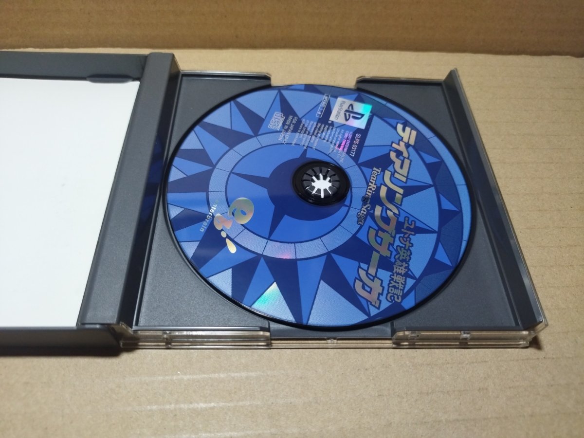 画像4: 【美品評価価格】ティアリングサーガ　箱説有　PS1プレイステーション【7m1】 (4)