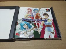 画像3: 【美品評価価格】ティアリングサーガ　箱説有　PS1プレイステーション【7m1】 (3)