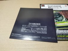 画像9: 【美品評価価格】ビートマニア　帯葉書チラシ箱説有　PS1プレイステーション【7m1】 (9)