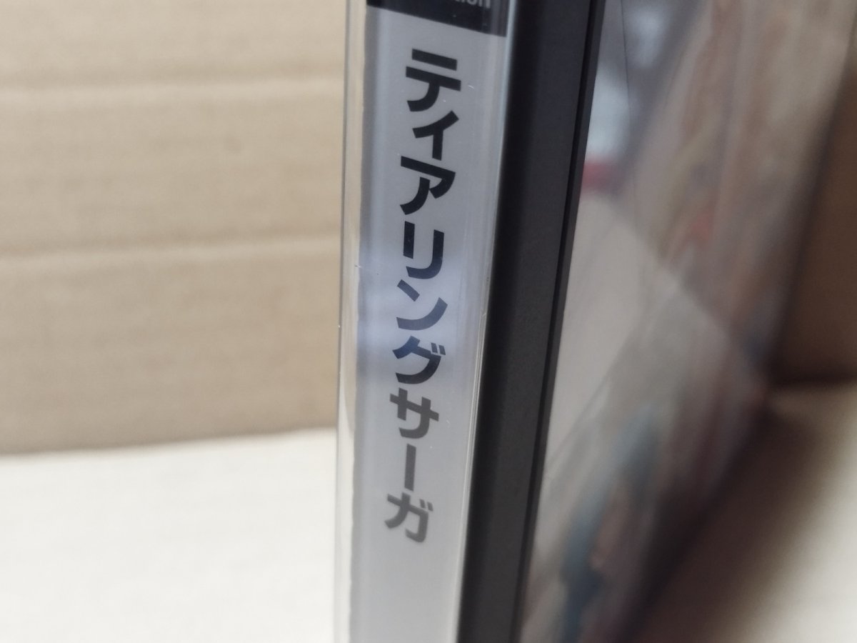 画像2: 【美品評価価格】ティアリングサーガ　箱説有　PS1プレイステーション【7m1】 (2)