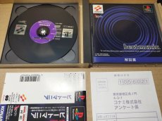 画像3: 【美品評価価格】ビートマニア　帯葉書チラシ箱説有　PS1プレイステーション【7m1】 (3)