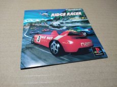 画像8: 【美品評価価格】リッジレーサー　帯葉書箱説有　PS1プレイステーション【7m4】 (8)