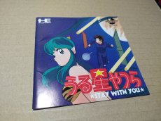 画像6: うる星やつら　箱説有　PCエンジン【7m4】 (6)