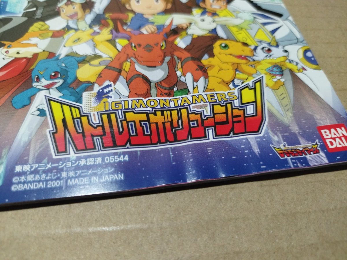 画像6: 【減額品】デジモンテイマーズ バトルエボリューション　箱説有　PS1プレイステーション【7m4】 (6)