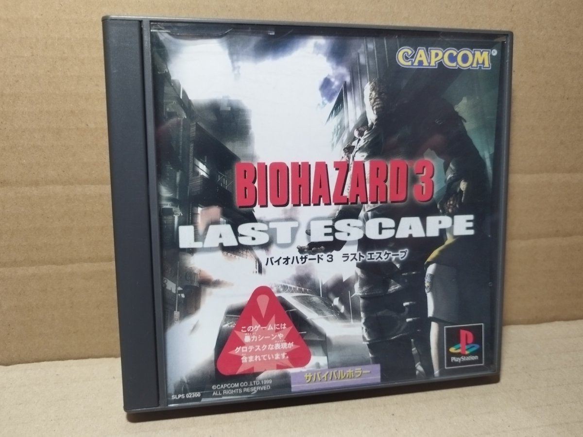 画像1: バイオハザード3 ラストエスケープ　箱説有　PS1プレイステーション【7m4】 (1)
