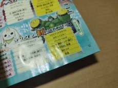 画像7: 【減額品】デジモンテイマーズ バトルエボリューション　箱説有　PS1プレイステーション【7m4】 (7)