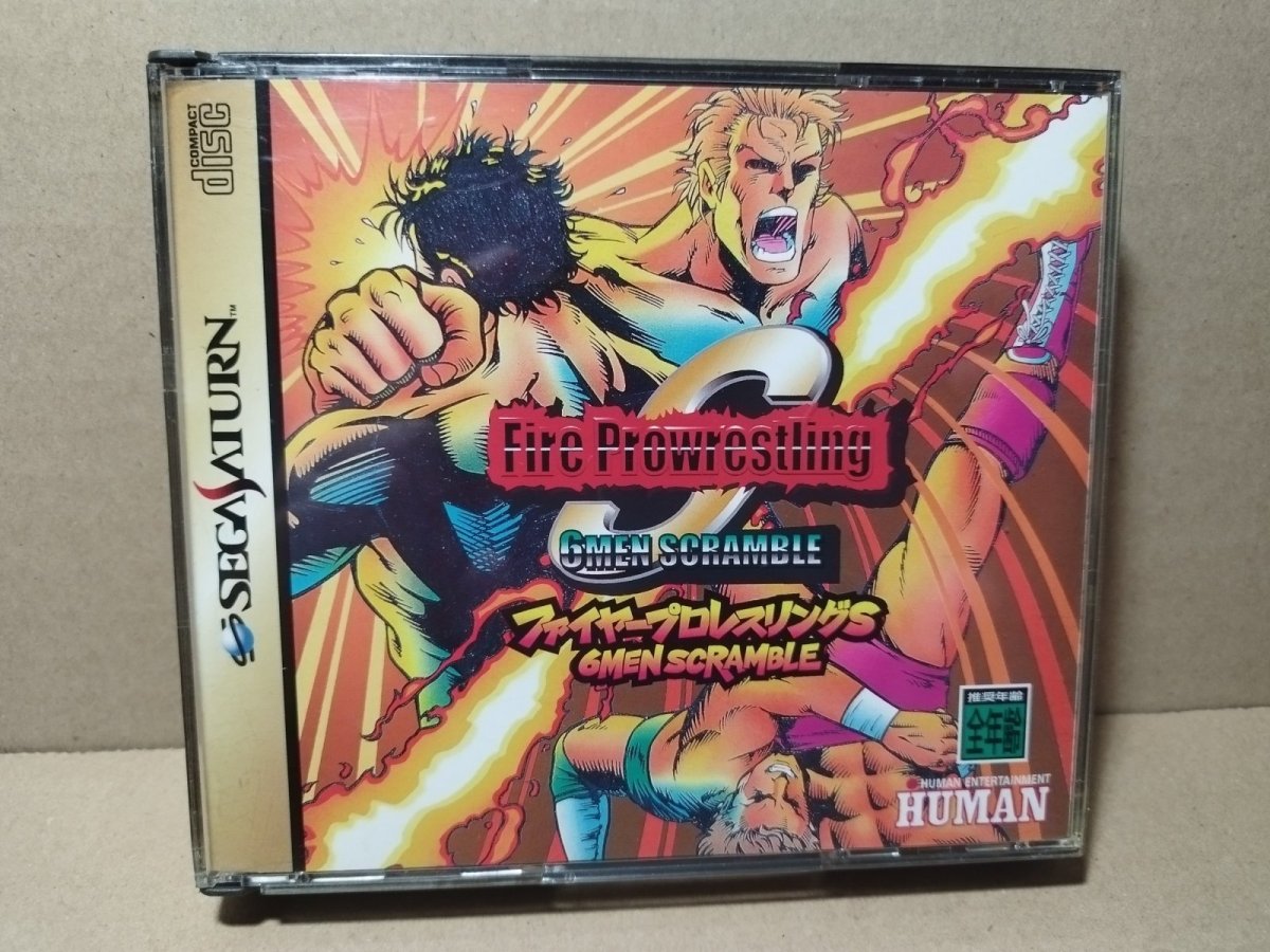 画像1: 【美品評価価格】ファイヤープロレスリングS 6メン スクランブル　帯葉書箱説有　SSセガサターン【9m4】 (1)