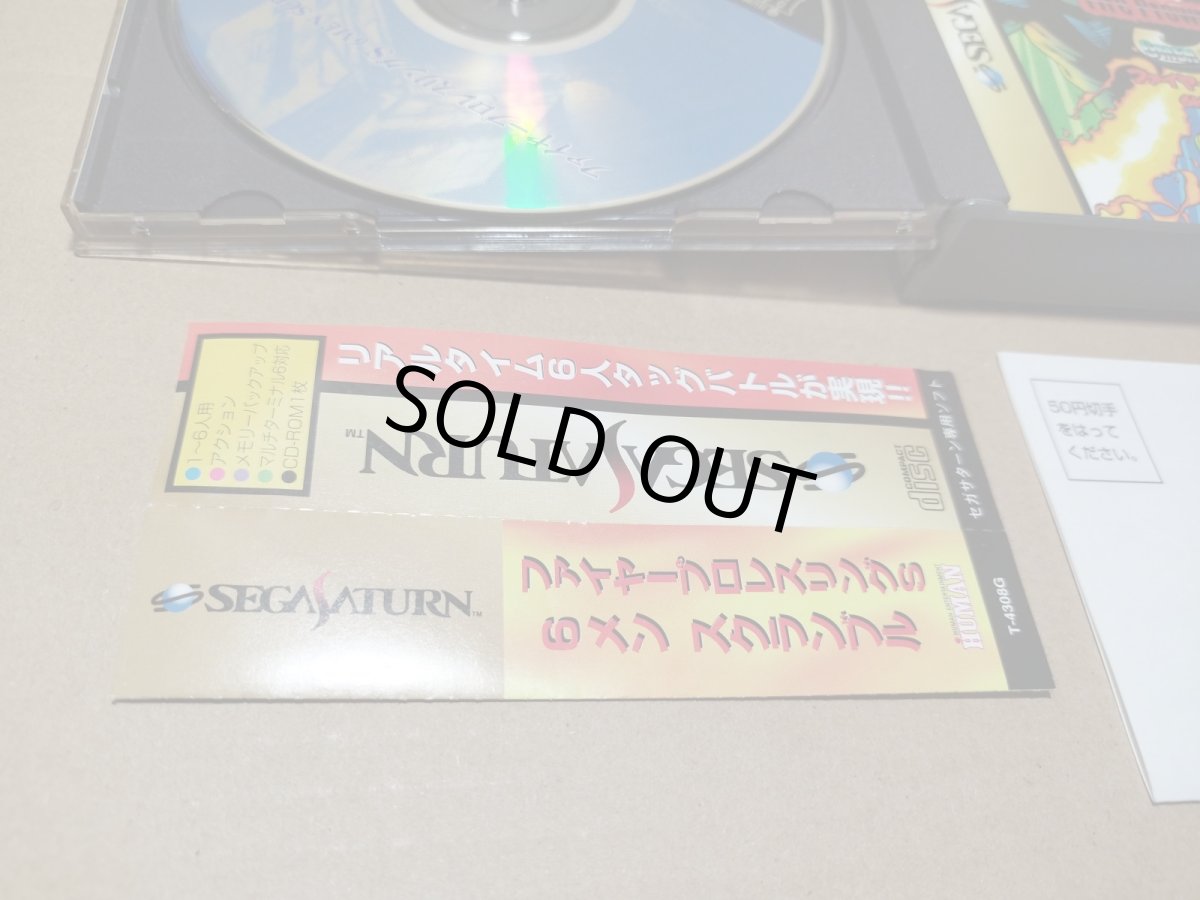 画像5: 【美品評価価格】ファイヤープロレスリングS 6メン スクランブル　帯葉書箱説有　SSセガサターン【9m4】 (5)