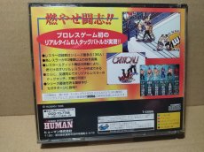 画像9: 【美品評価価格】ファイヤープロレスリングS 6メン スクランブル　帯葉書箱説有　SSセガサターン【9m4】 (9)