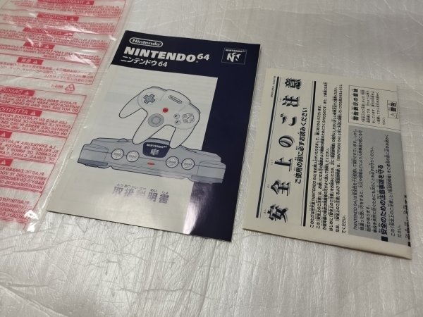 64本体 箱説有 ニンテンドー64【2f3-1】 - 遊戯屋
