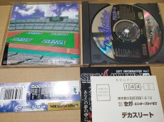 画像3: 【美品評価価格】デカスリート　帯葉書箱説有　SSセガサターン【9m4】 (3)
