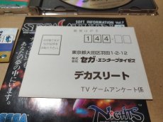画像6: 【美品評価価格】デカスリート　帯葉書箱説有　SSセガサターン【9m4】 (6)