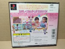 画像3: キッズステーション おジャ魔女どれみ♯ MAHO堂 ダンスカーニバル!  箱有説無　PS1プレイステーション【9m4】 (3)