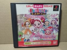 画像1: キッズステーション おジャ魔女どれみ♯ MAHO堂 ダンスカーニバル!  箱有説無　PS1プレイステーション【9m4】 (1)
