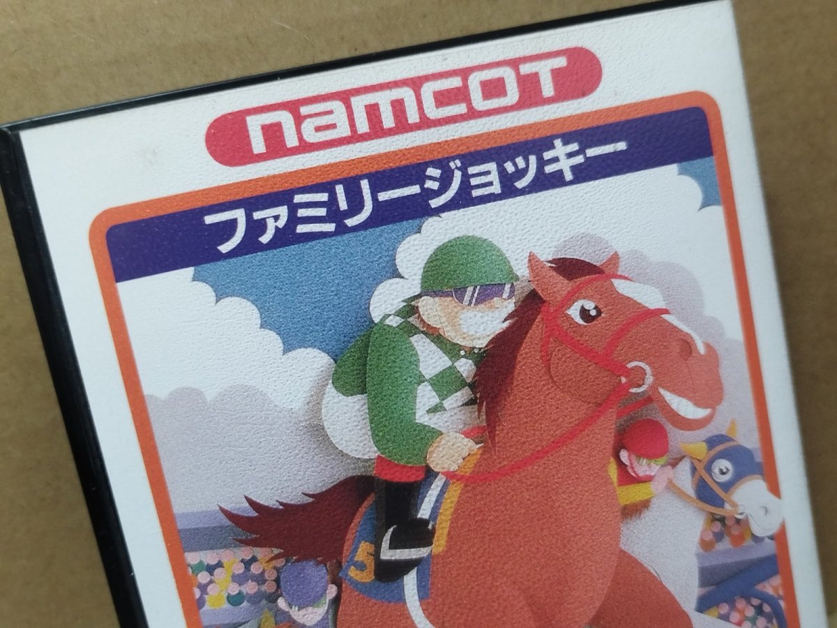 画像2: ファミリージョッキー　新品未使用　FCファミコン【5m5】 (2)