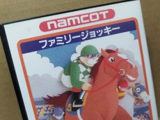 画像2: ファミリージョッキー　新品未使用　FCファミコン【5m5】 (2)