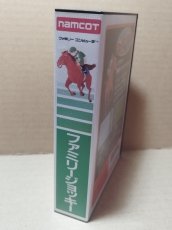 画像4: ファミリージョッキー　新品未使用　FCファミコン【5m5】 (4)