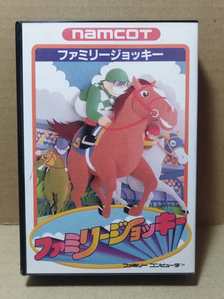 画像1: ファミリージョッキー　新品未使用　FCファミコン【5m5】 (1)
