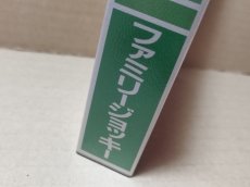 画像6: ファミリージョッキー　新品未使用　FCファミコン【5m5】 (6)