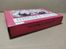 画像5: ビーバップハイスクール　葉書箱説有　FCファミコン【5m6】 (5)