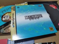 画像6: 【美品評価価格】デザイア　帯葉書チラシカード箱説有　SSセガサターン【4m2】 (6)