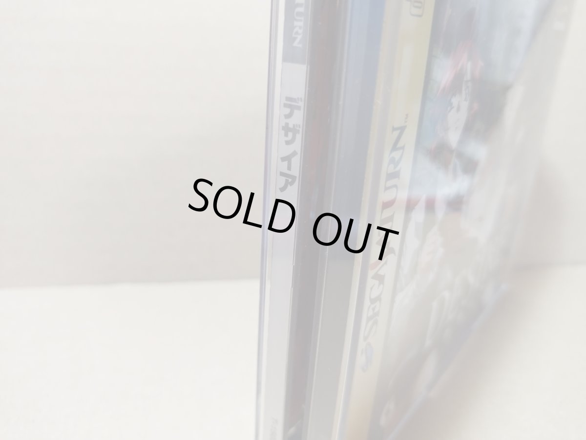 画像2: 【美品評価価格】デザイア　帯葉書チラシカード箱説有　SSセガサターン【4m2】 (2)