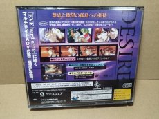 画像3: 【美品評価価格】デザイア　帯葉書チラシカード箱説有　SSセガサターン【4m2】 (3)