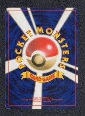 画像2: スターミー　状態【B】　旧ポケモンカード (2)
