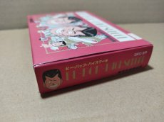 画像6: ビーバップハイスクール　葉書箱説有　FCファミコン【5m6】 (6)