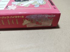 画像4: ビーバップハイスクール　葉書箱説有　FCファミコン【5m6】 (4)