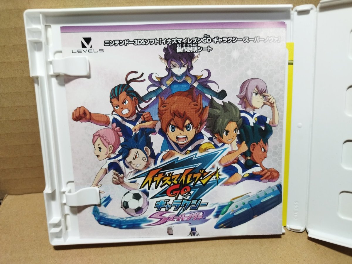 画像4: イナズマイレブンGO ギャラクシー スーパーノヴァ　箱説有　ニンテンドー3DS【4N3】 (4)