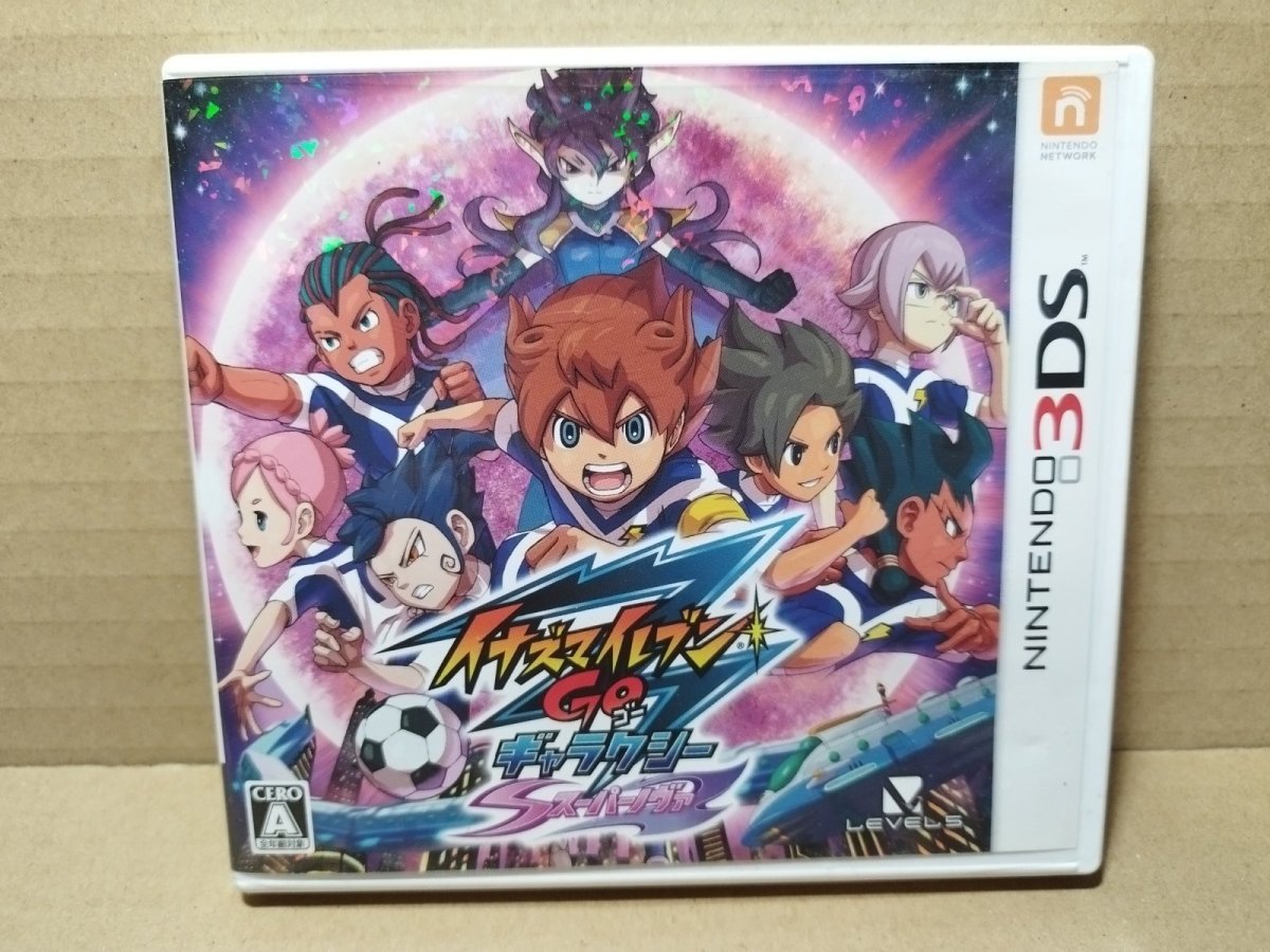 画像1: イナズマイレブンGO ギャラクシー スーパーノヴァ　箱説有　ニンテンドー3DS【4N3】 (1)