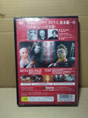 画像7: 七人の侍　SEVEN SAMURAI 20XX　新品未開封　PS2プレイステーション【8m7】 (7)