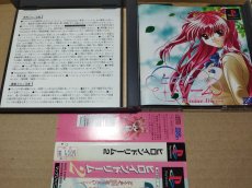 画像3: 【美品評価価格】ヒロインドリーム2　箱説有　PS1プレイステーション【9N4】 (3)
