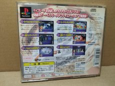 画像7: 【美品評価価格】爆転シュート ベイブレード ベイバトルトーナメント　箱説有　PS1プレイステーション【9N4】 (7)